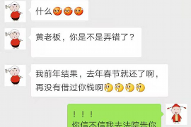 阿勒泰阿勒泰专业催债公司的催债流程和方法