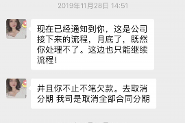 阿勒泰如果欠债的人消失了怎么查找，专业讨债公司的找人方法